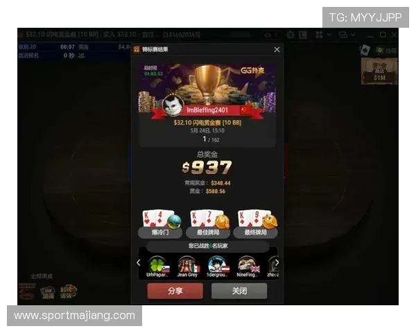 gg扑克国际登录入口官方最新版，快速登录畅玩多种扑克游戏