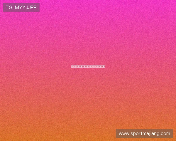 如何在德州扑克中根据花色大小制定合理的下注策略