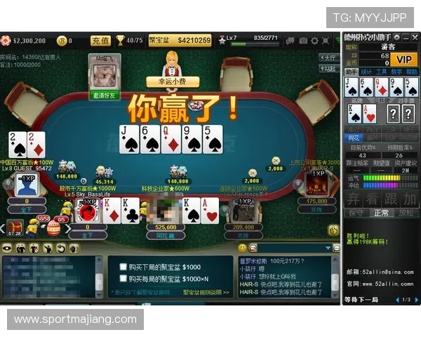 德州扑克免费版全新版本上线，丰富玩法让你畅玩不停乐趣多多