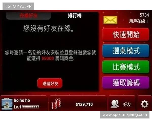 德州扑克手机网址：手机德州扑克网址的常见问题及解决方案