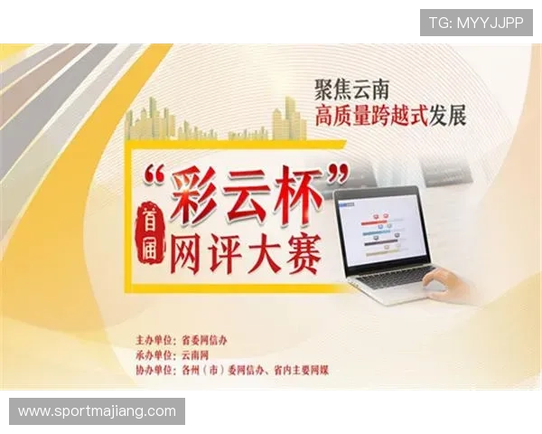 德州扑克线上官网丰富赛事活动，赢取丰厚奖金和荣誉称号