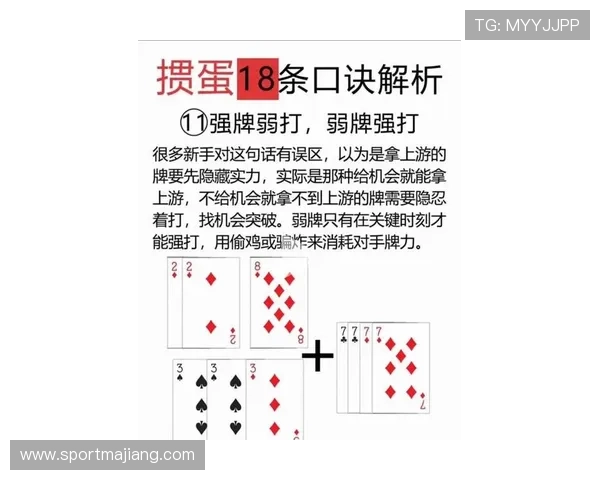 2026年最新德州扑克游戏规则详尽介绍适合各级别玩家学习掌握技巧 2026年最新德州扑克游戏规则详尽介绍适合各级别玩家学习掌握技巧