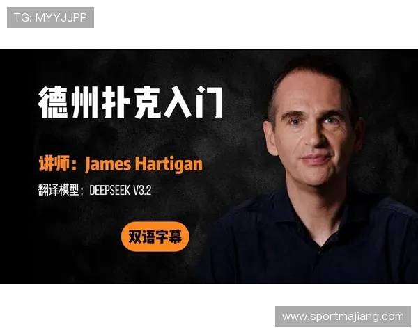 全面的德州扑克技巧教程帮助初学者快速入门掌握核心玩法 全面的德州扑克技巧教程帮助初学者快速入门掌握核心玩法