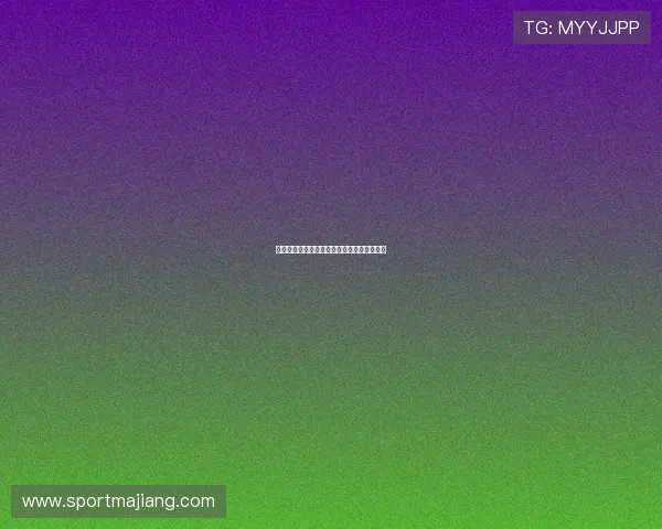 德州扑克牌型大小排名有哪些关键点值得学习