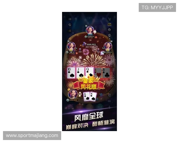 最新扑克王app安卓下载地址，免费下载畅玩高品质扑克游戏