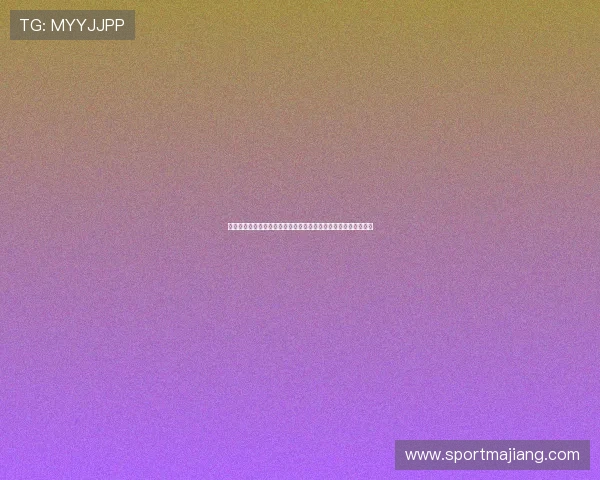世界杯摩洛哥对海地比赛观赛指南：交通安排与现场安全注意事项